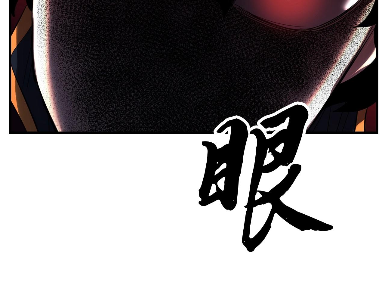 第42话 副本崩塌293