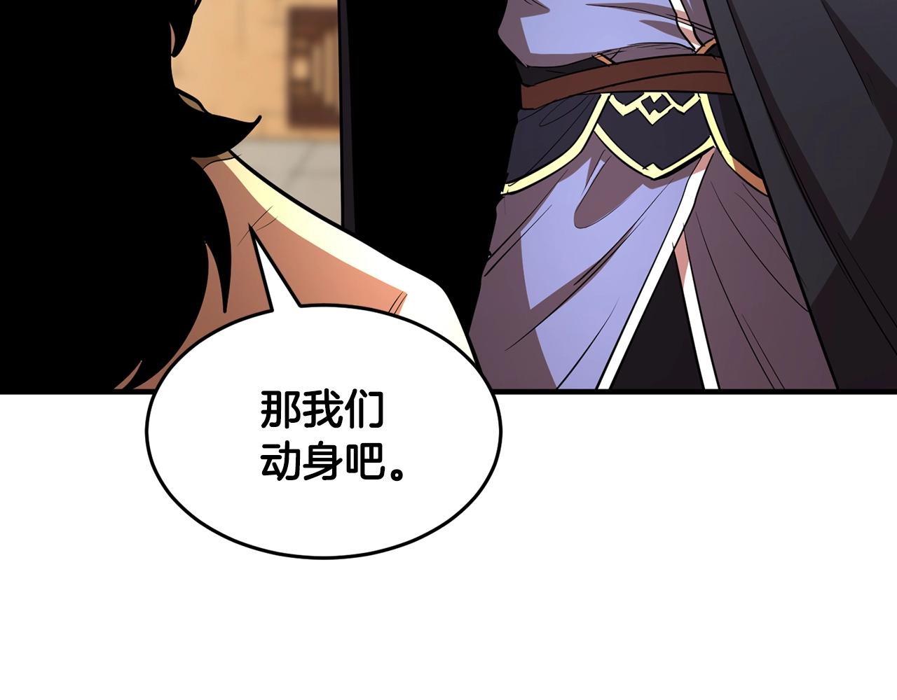 第10话 请选择你的英雄179