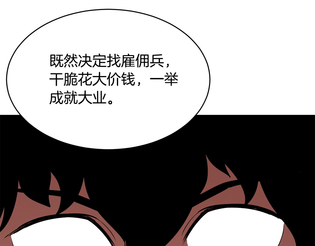 第10话 请选择你的英雄126