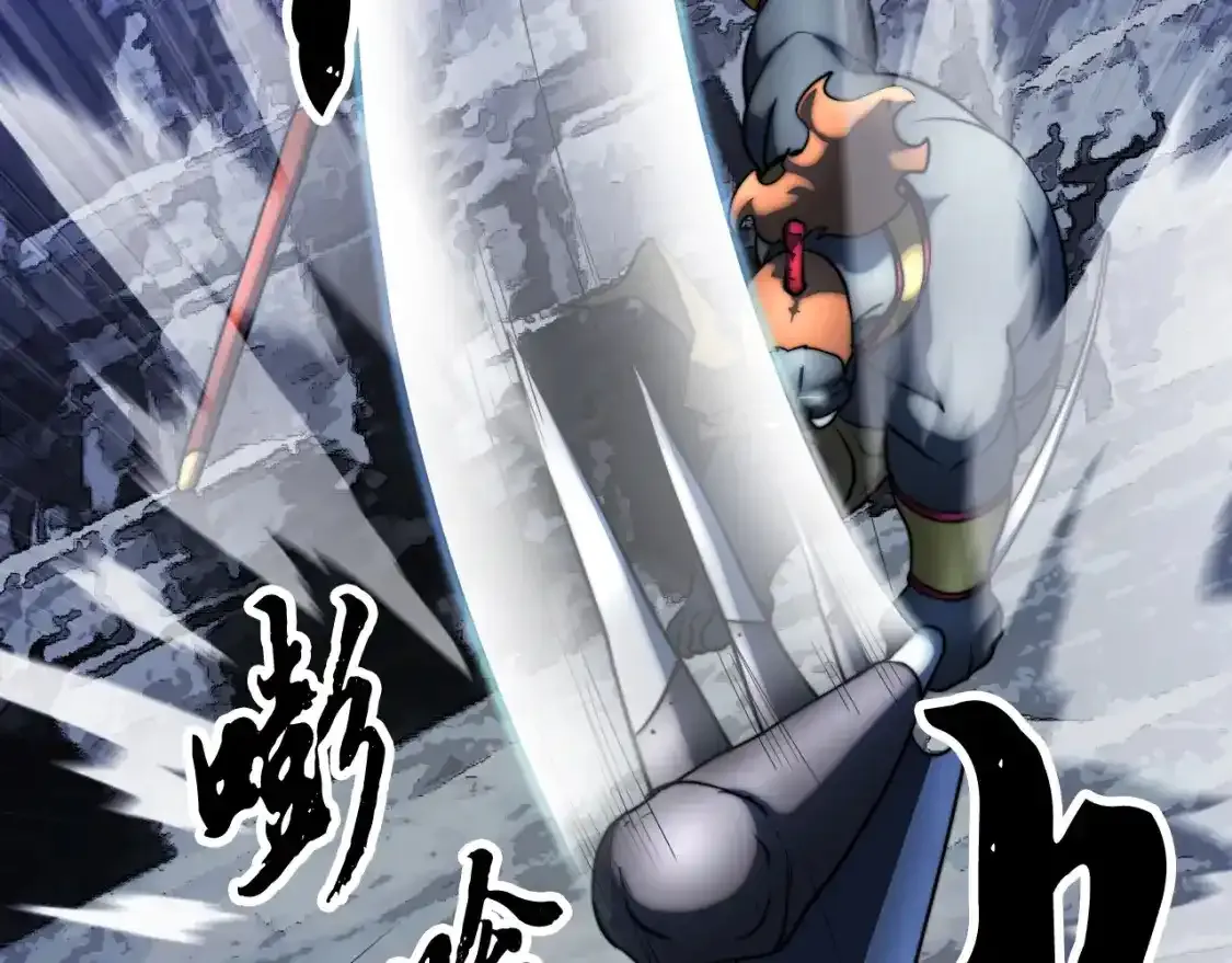 第96话 我给你机会出手30
