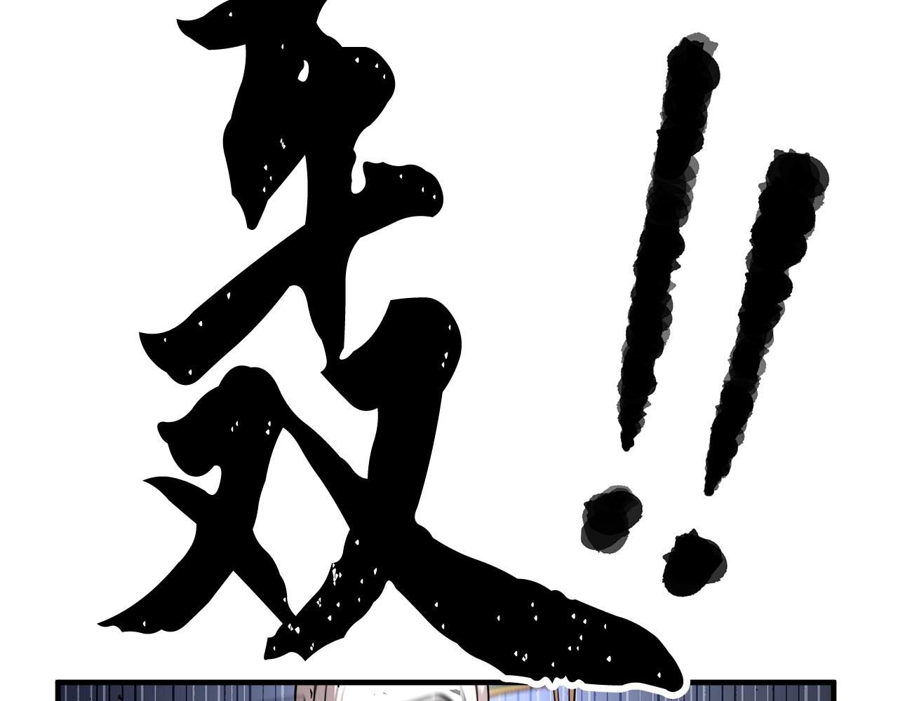 第2话 入侵的巫妖之王71