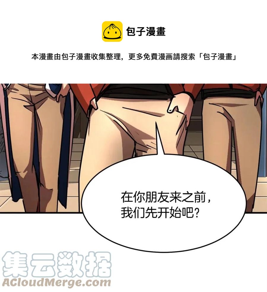 第19话 功法传承212