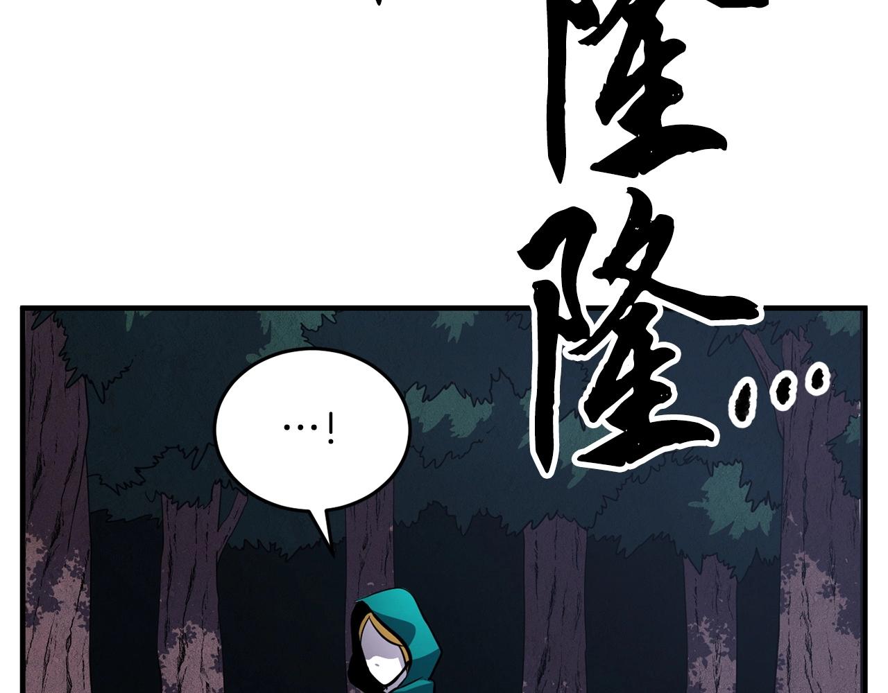 第6话 百年之后8