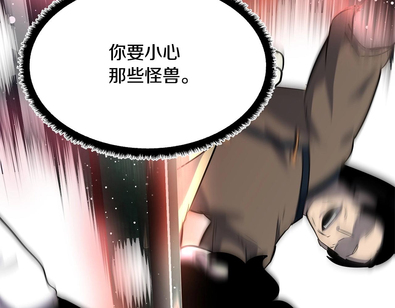 第8话 杀怪！嗯？魔晶石？24