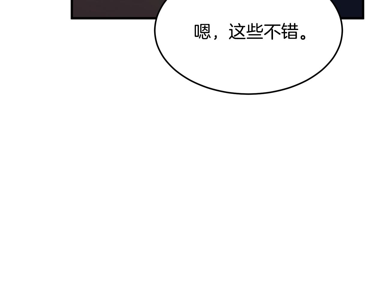 第10话 请选择你的英雄38