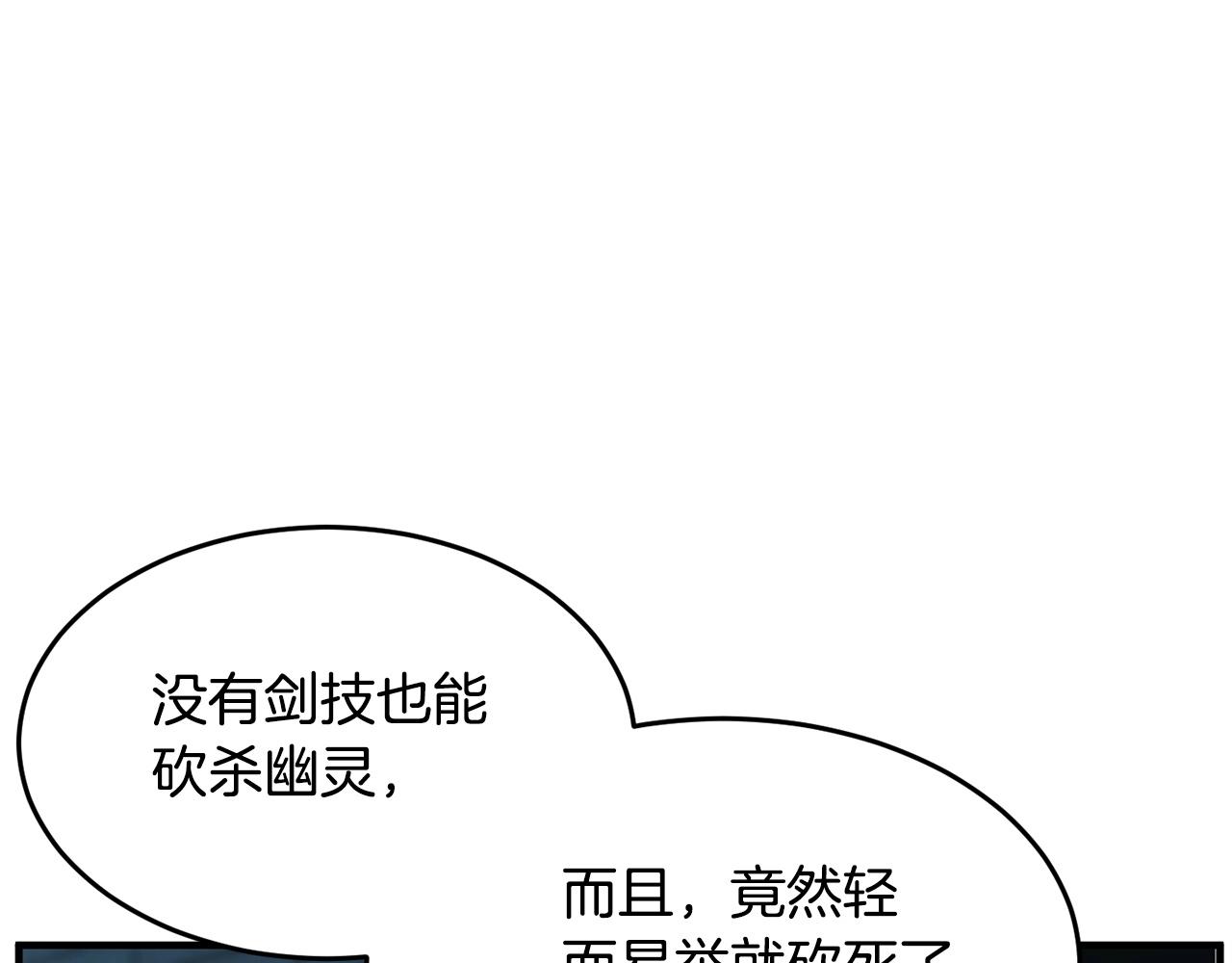 第34话 鬼手87