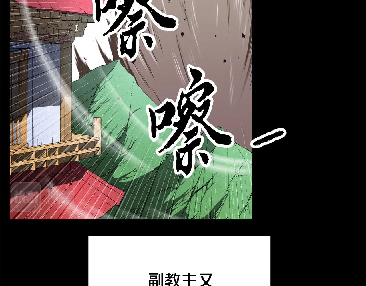 第1话 怕烦的教主27
