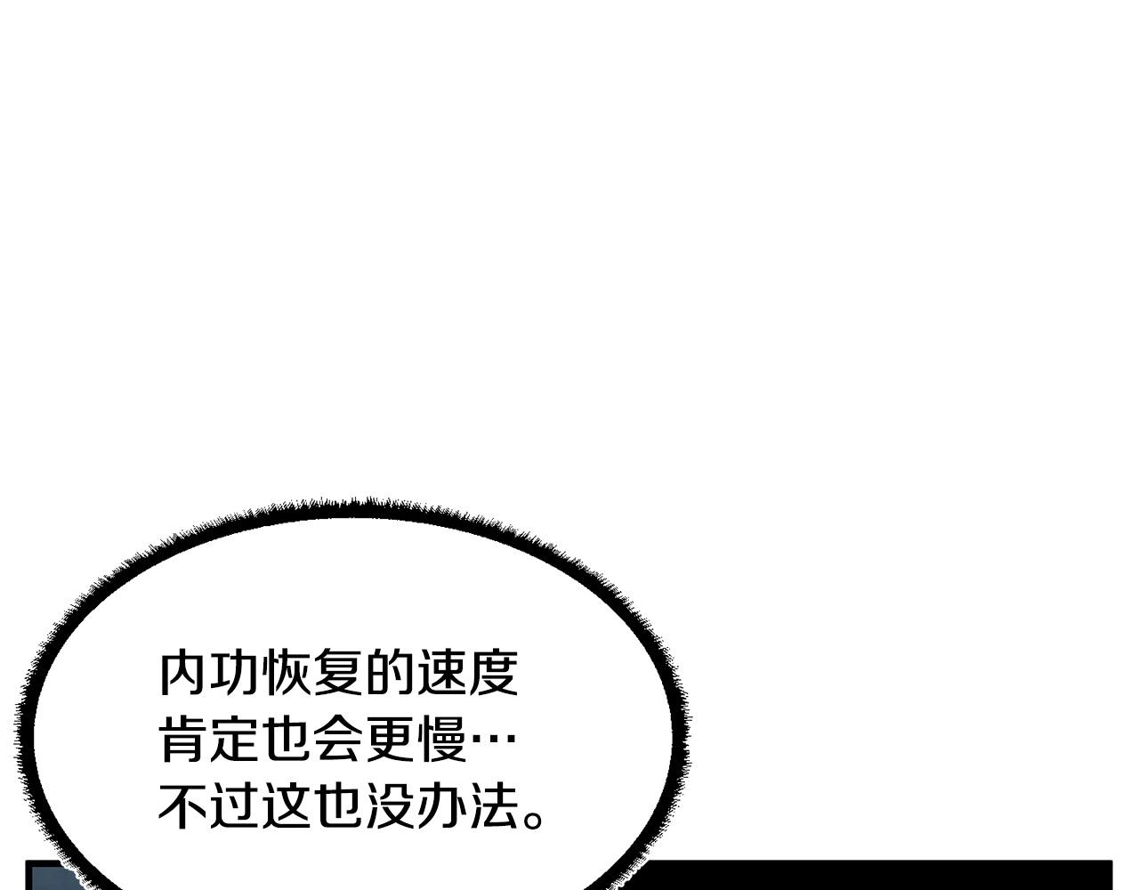 第32话 凶煞189