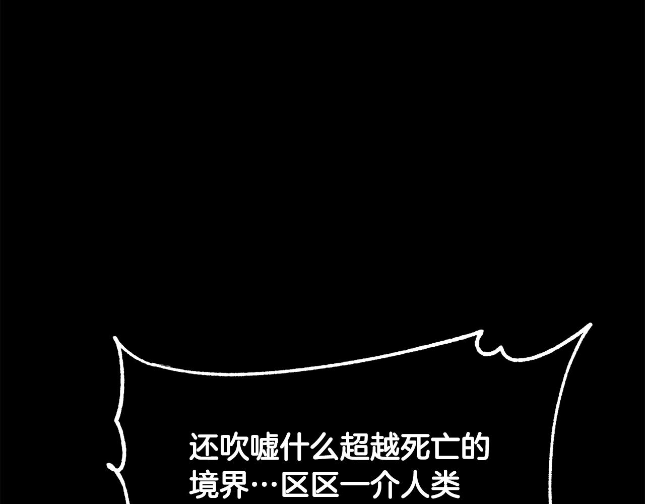 第84话 陆地神仙27