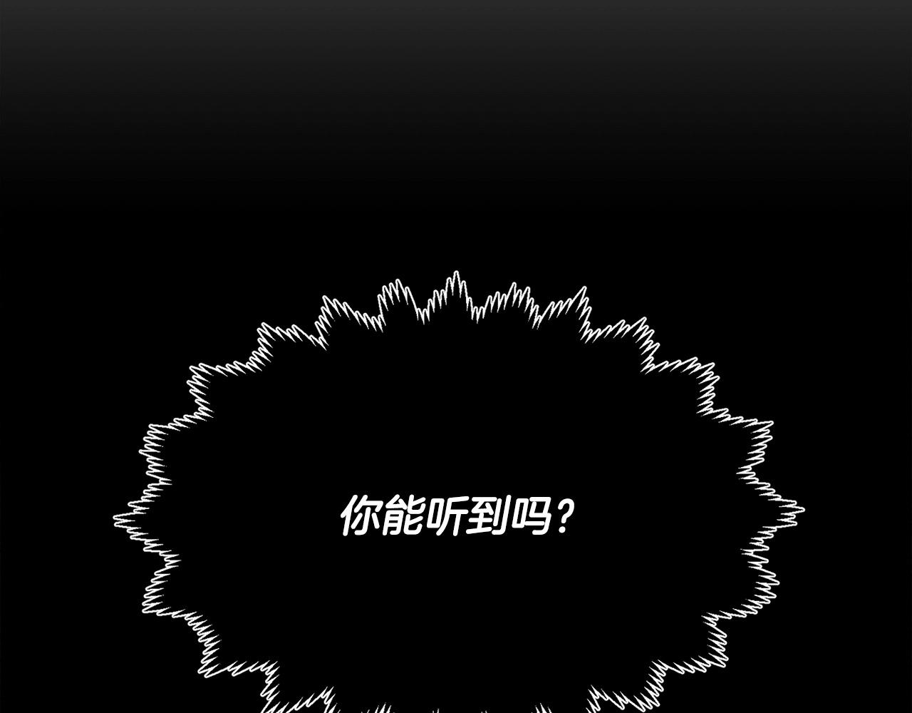 第6话 百年之后218