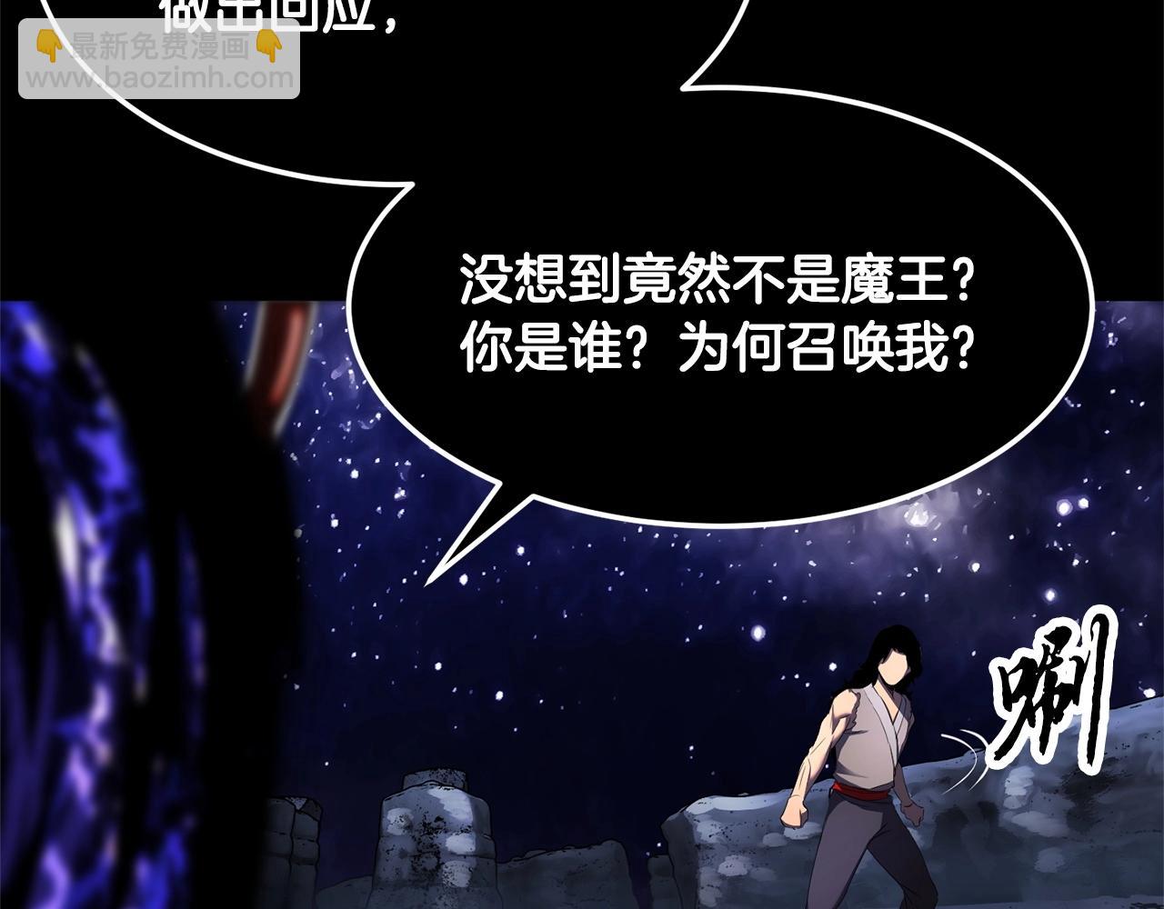 第71话 宿命恶魔206