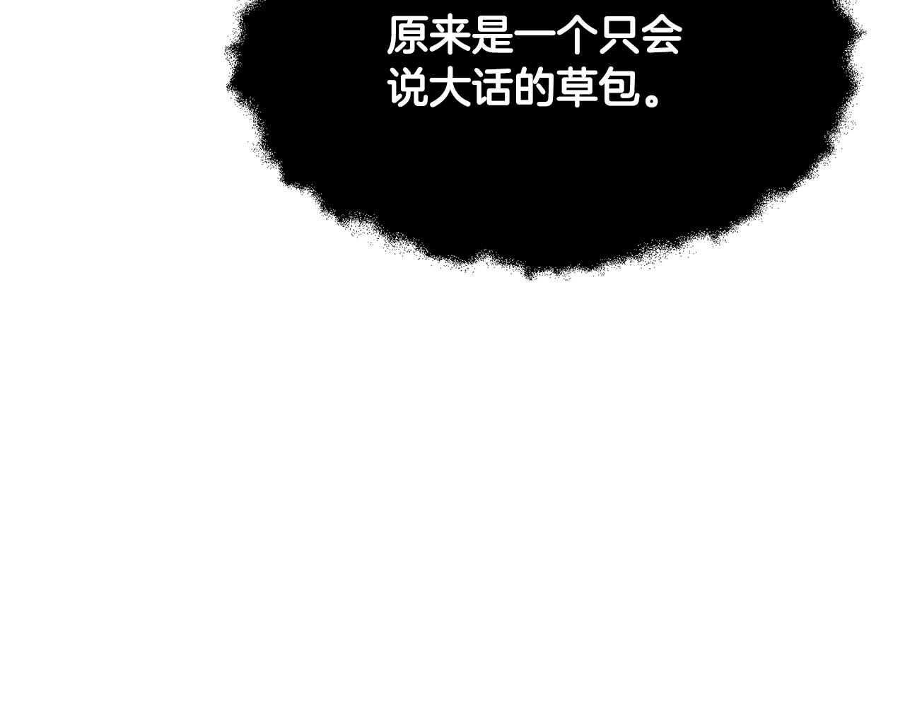第79话226