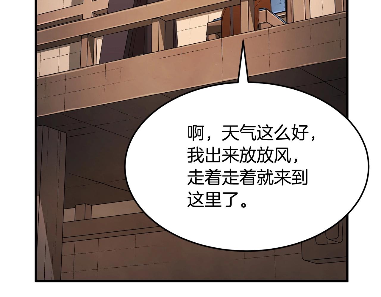 第56话 被注视的对决91