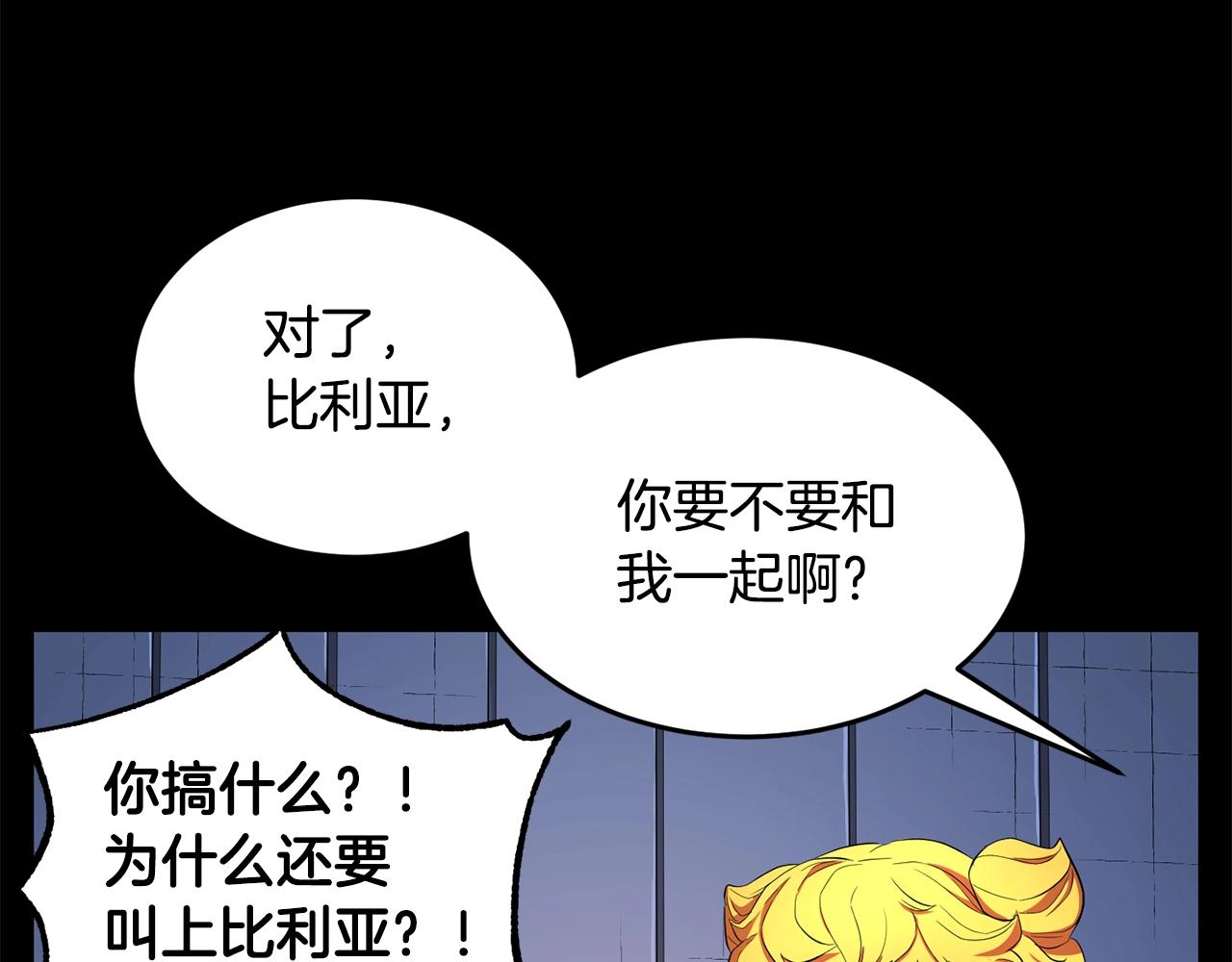 第61话 有钱人小进！19