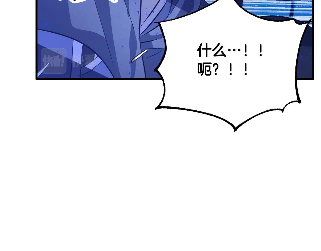 第37话 教主出手211