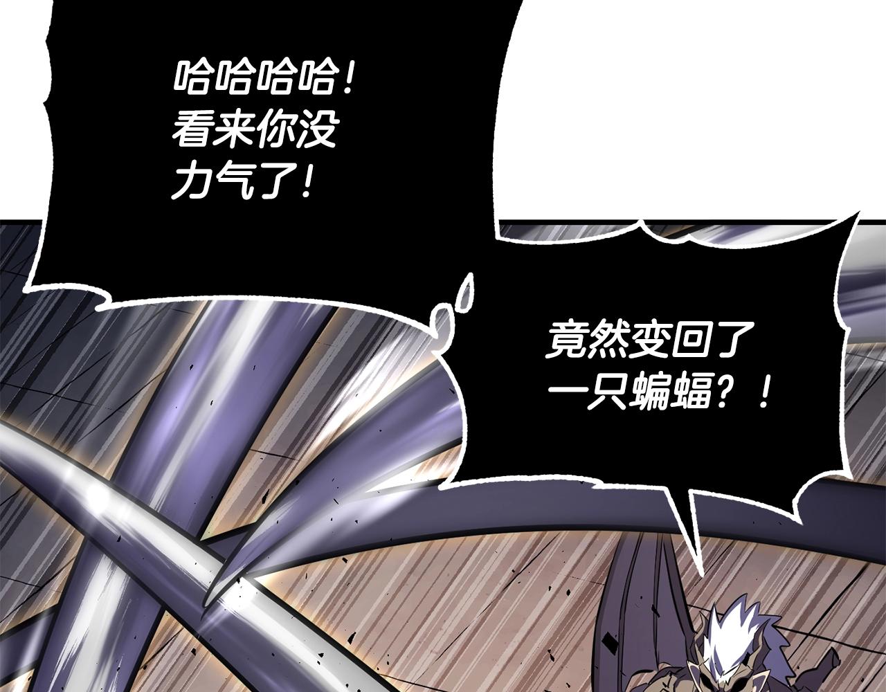 第84话 陆地神仙172