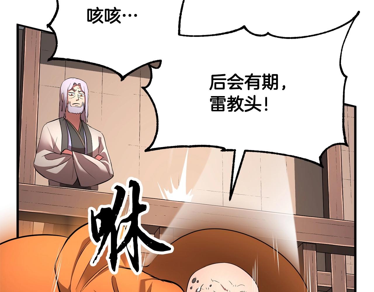 第58话 一起上吧！24