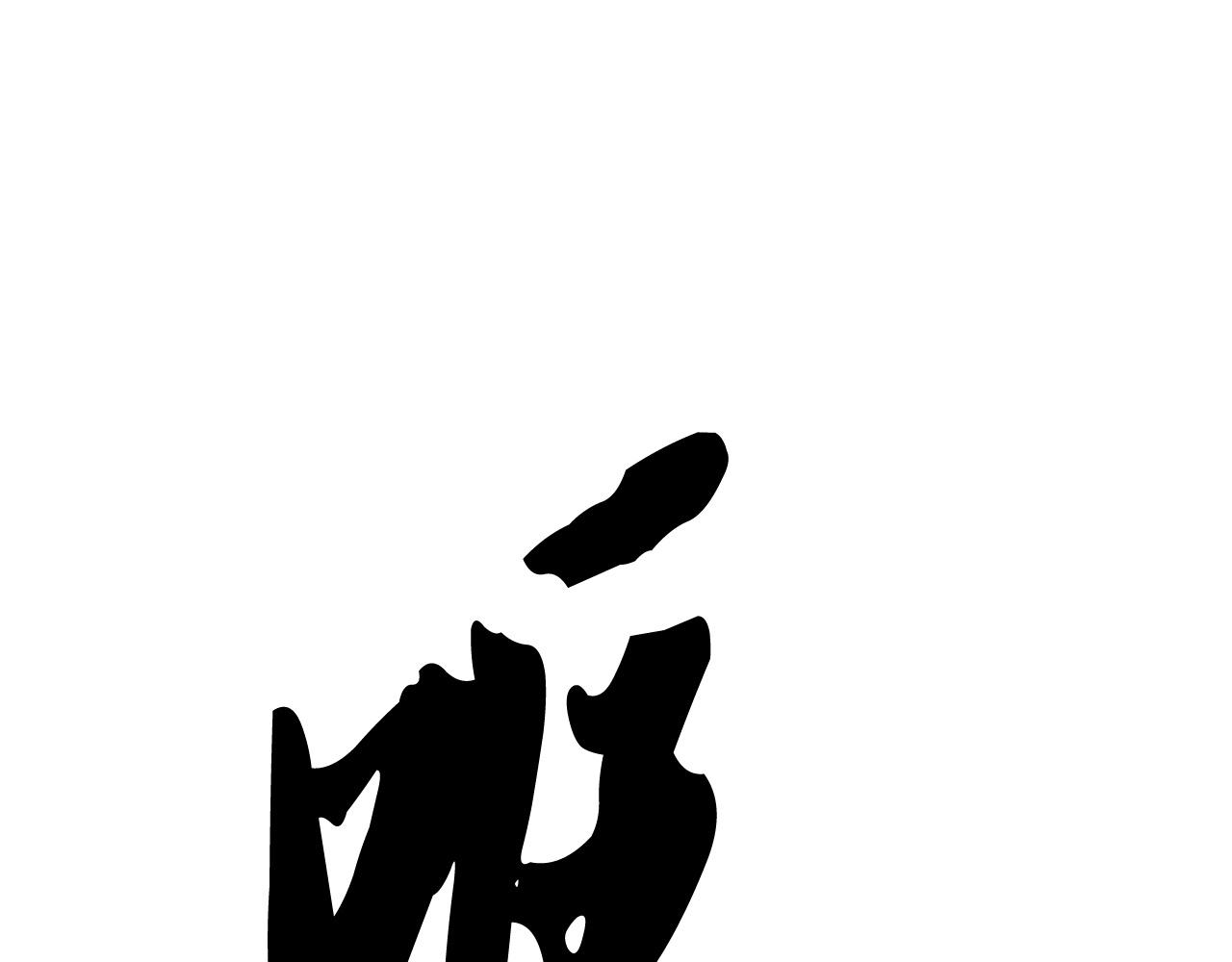 第86话112