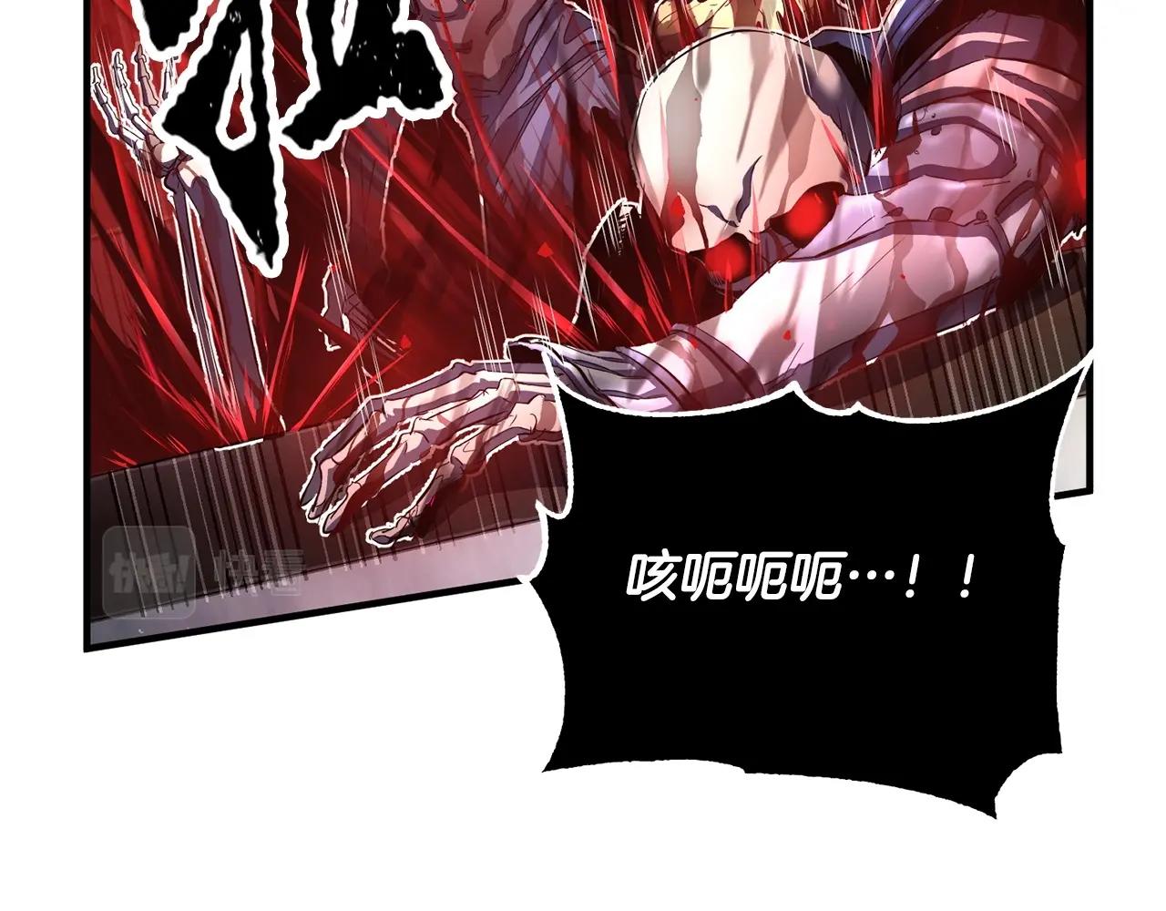 第37话 教主出手289