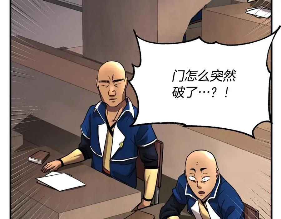 第14话 这一世你也要当至尊？19