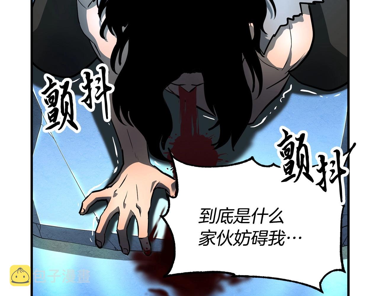 第1话 怕烦的教主194