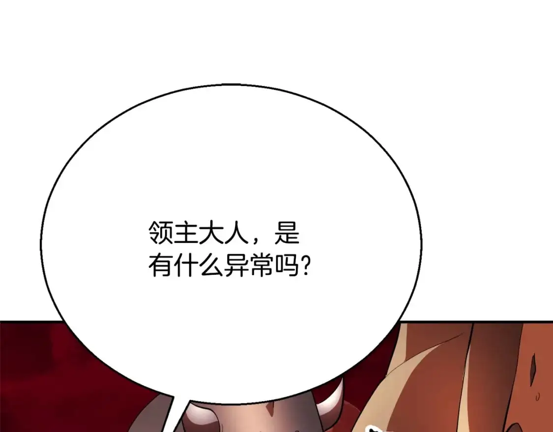 第92话 守株待兔36