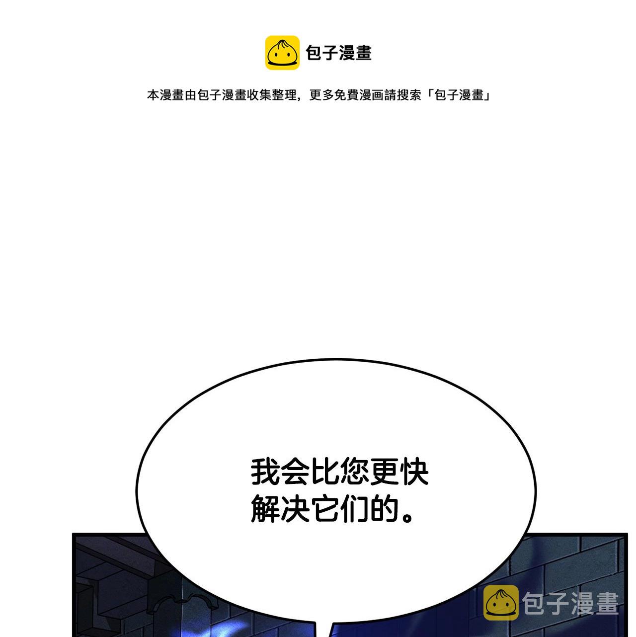 第33话 砍瓜切菜32