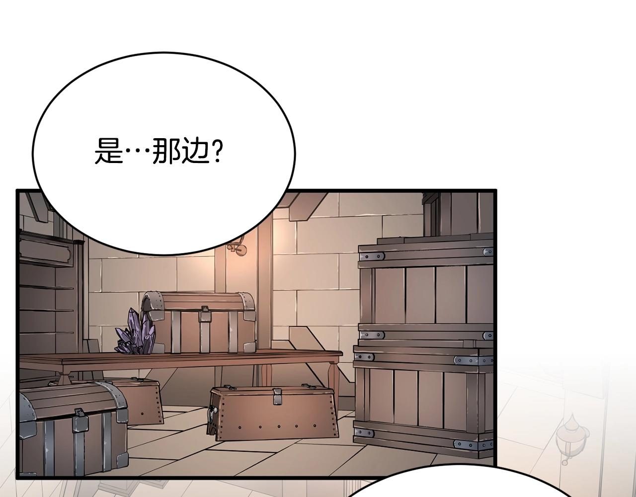 第62话 邪魅箭矢44