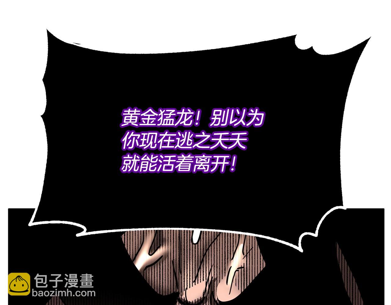 第1话 怕烦的教主152