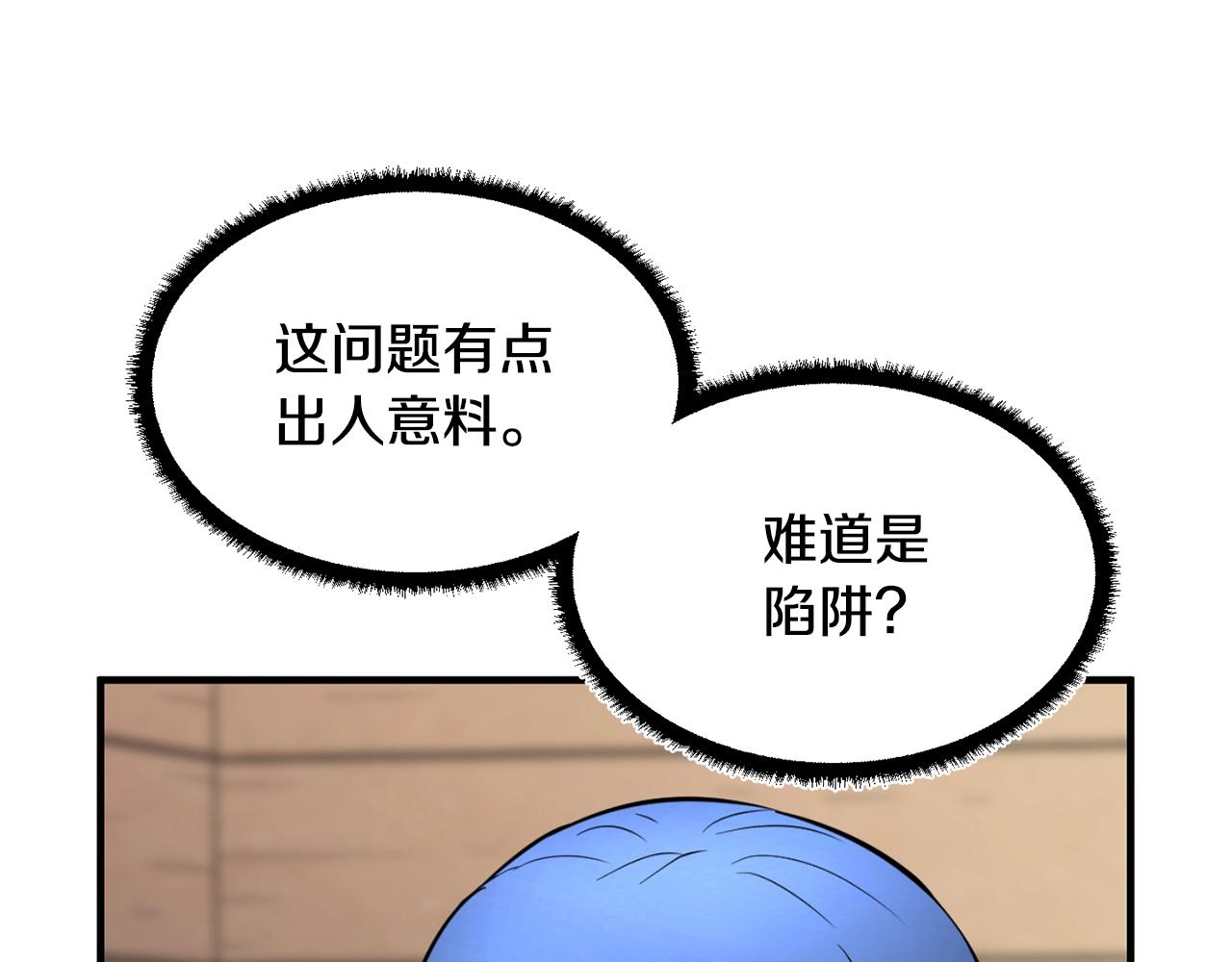 第12话 随我去上学106