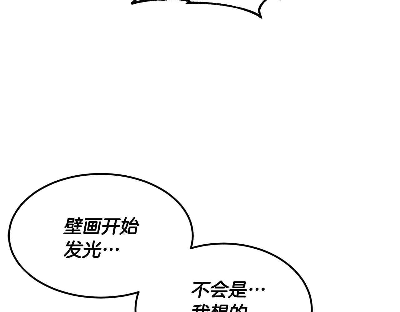第79话134