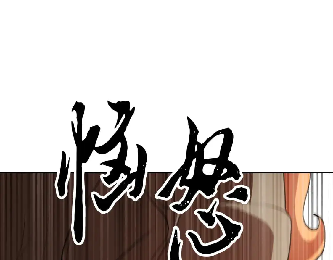 第93话 一扫而空206