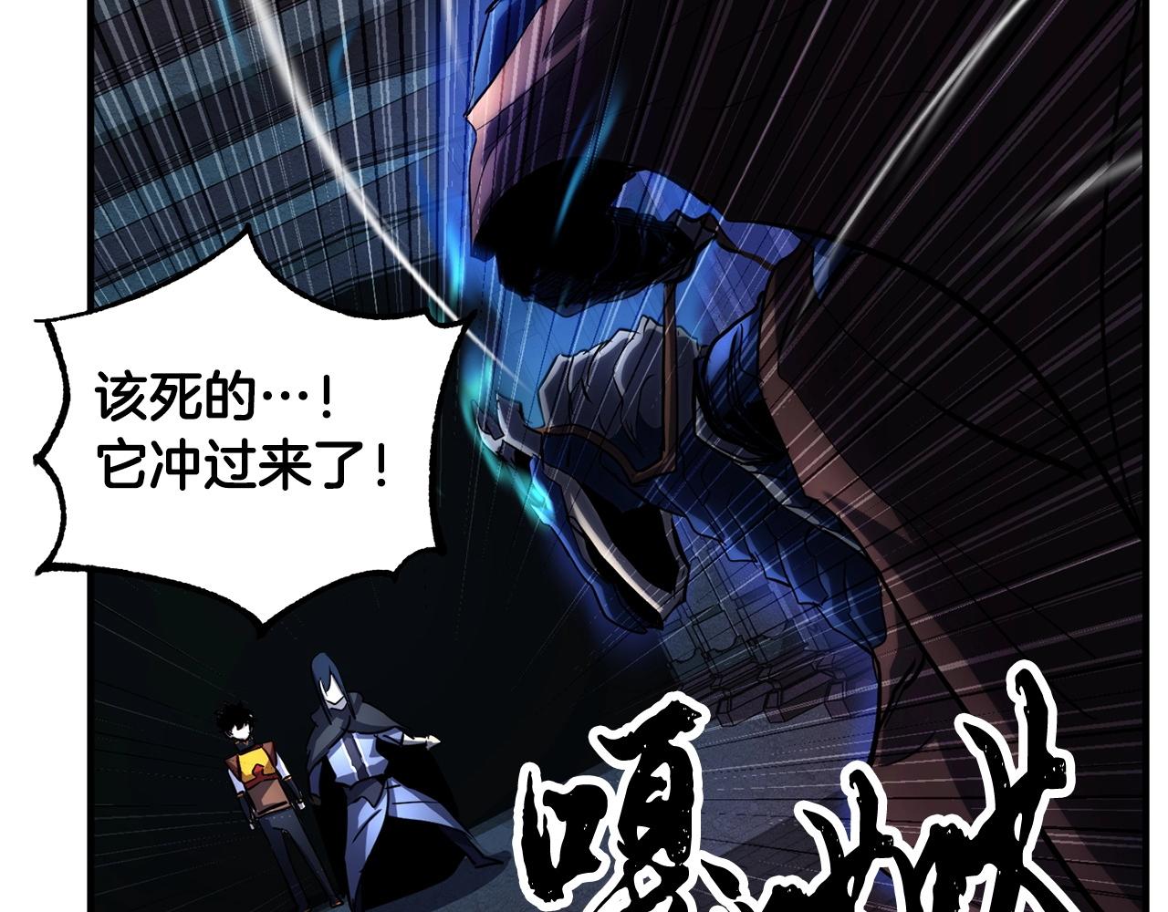 第37话 教主出手66