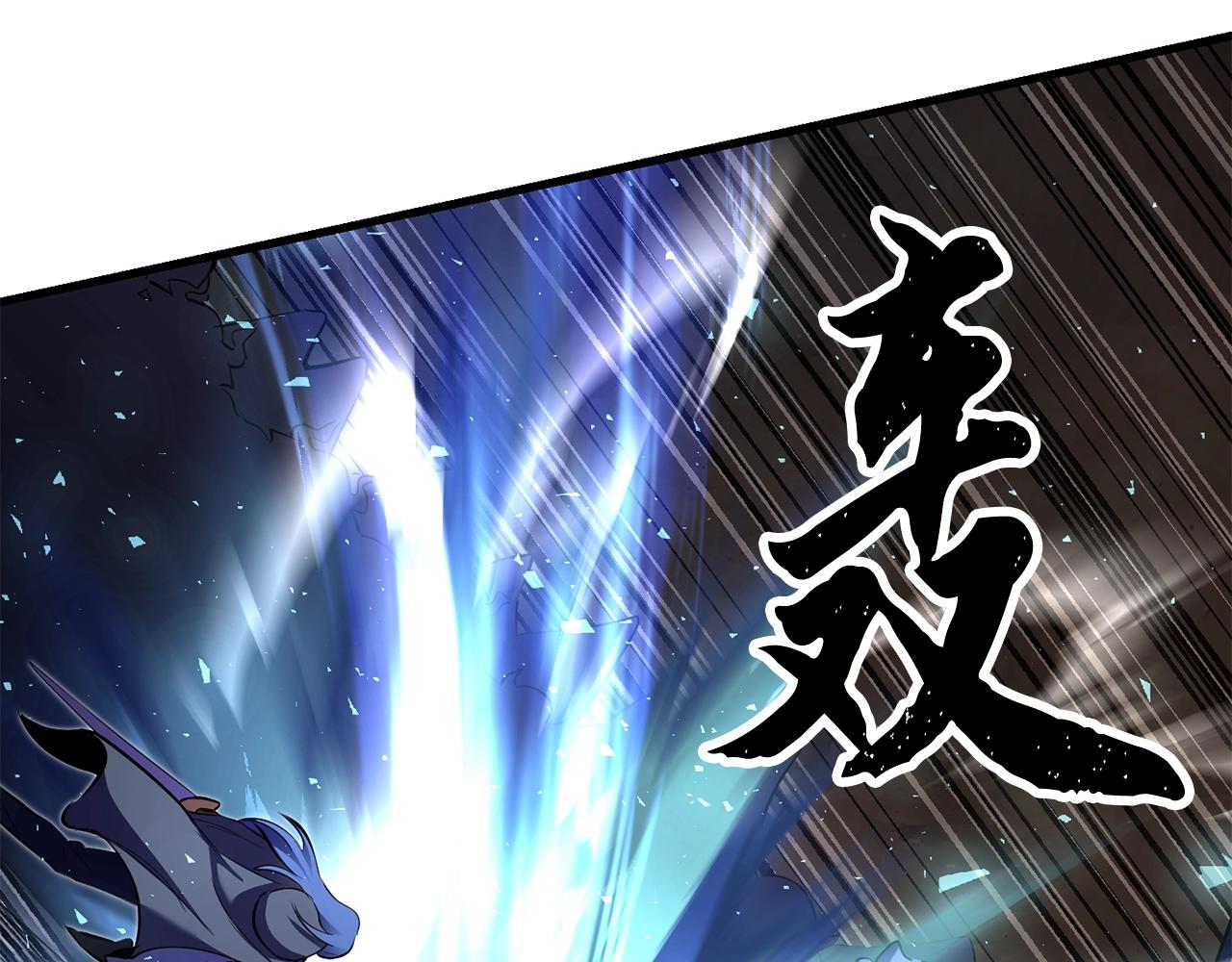 第79话195