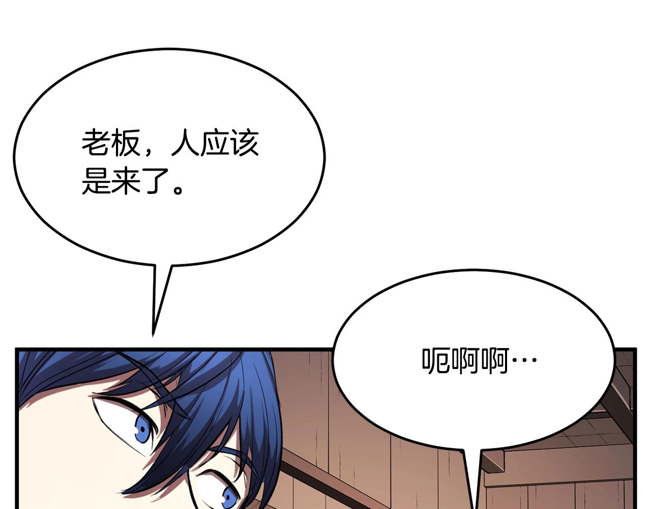 第60话 组队猎杀石像鬼132