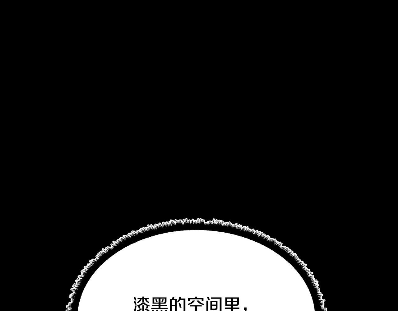 第50话 魔晶石119