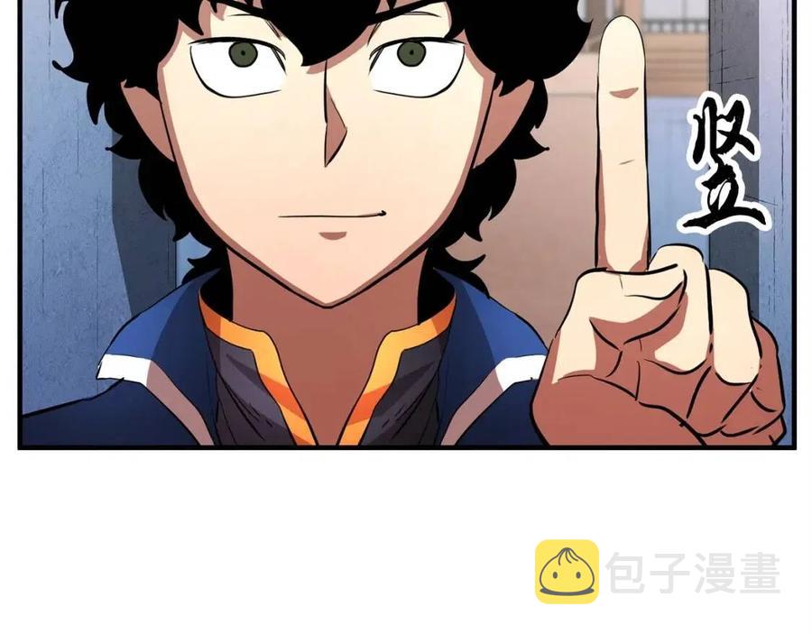 第19话 功法传承61