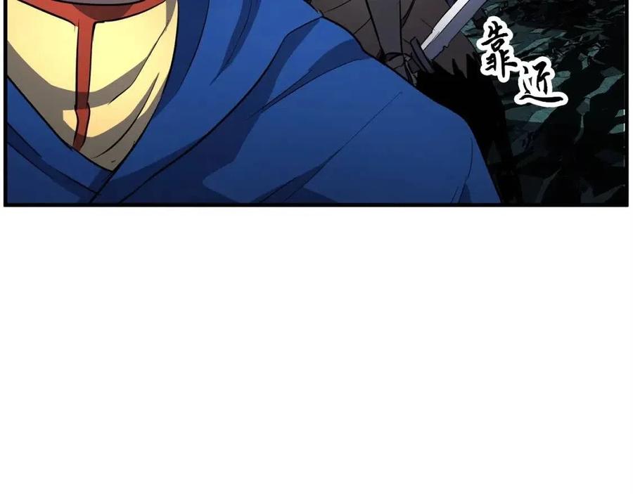 第30话 更刺激的！154