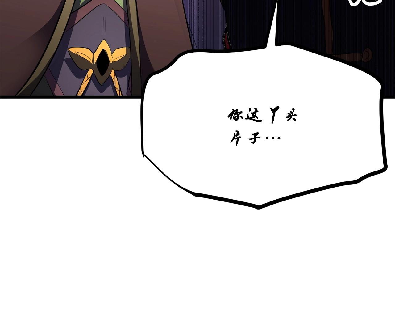 第76话 爆装备啦！167