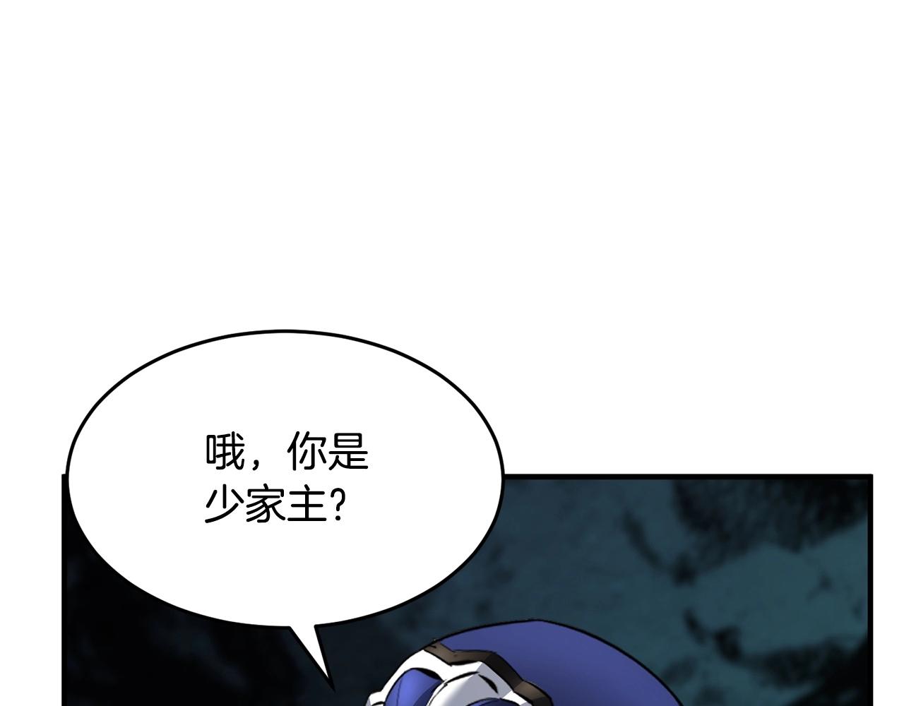 第28话 迎敌！迎敌！75