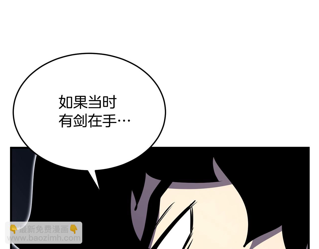 第8话 杀怪！嗯？魔晶石？230