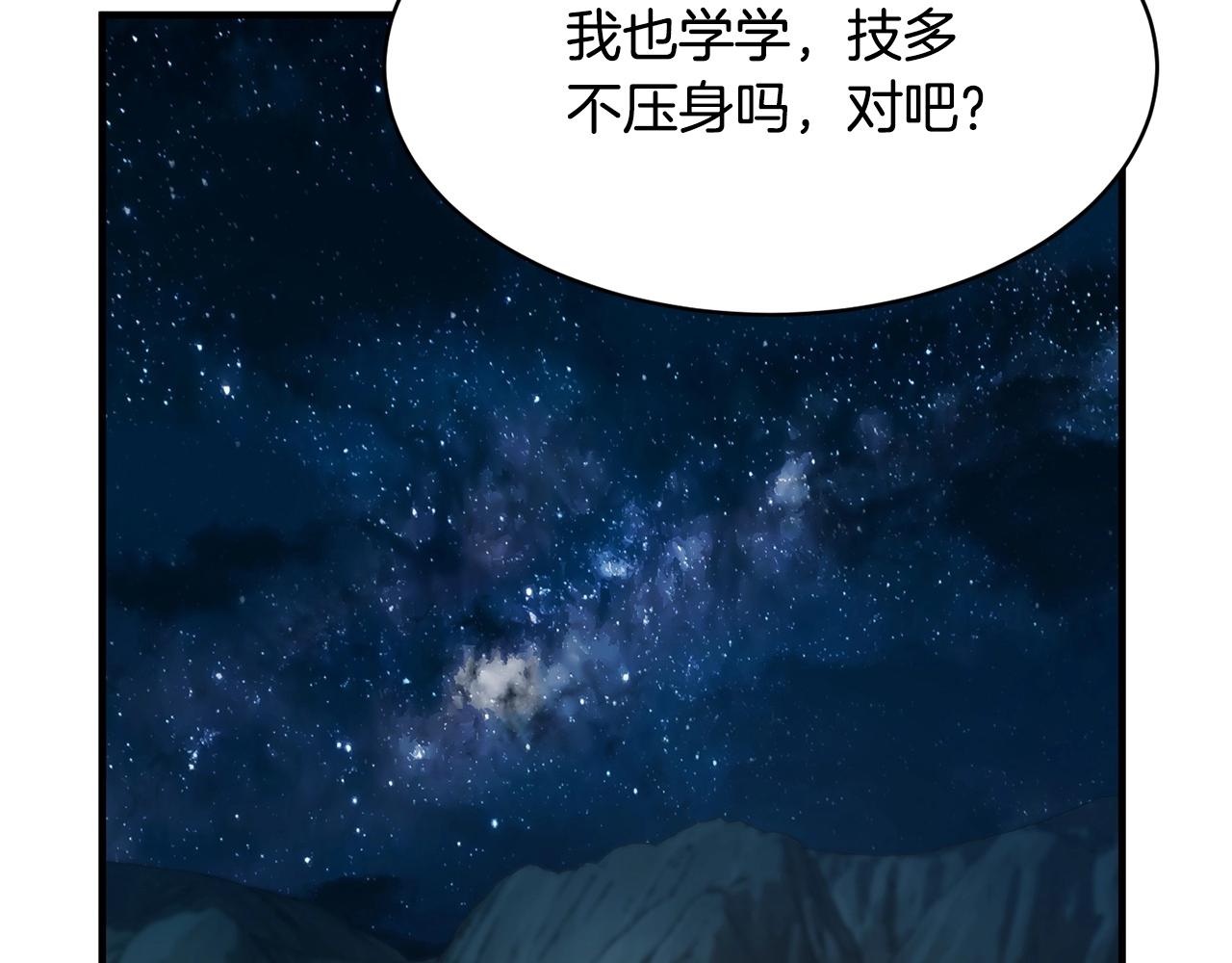 第70话 精灵召唤术！148