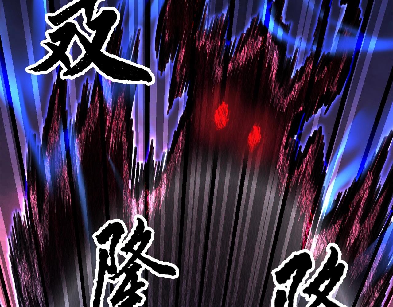第45话 灵魂出窍148