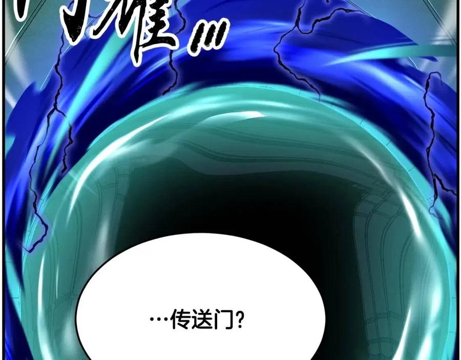 第31话 这该死的雇主！165
