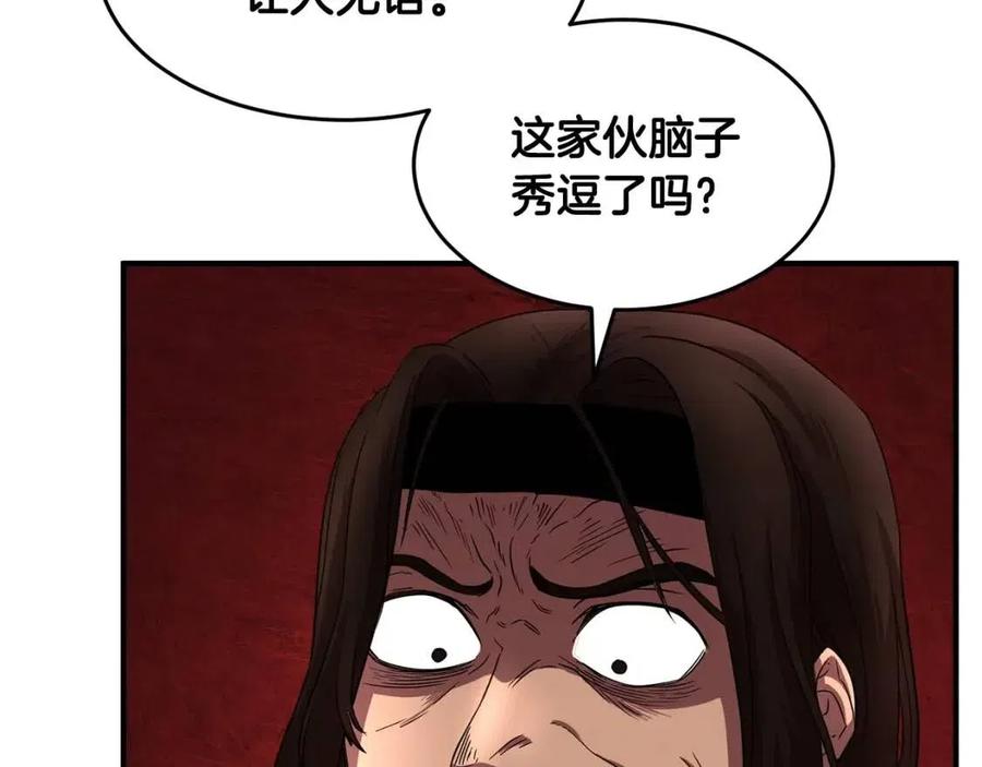 第15话 课后切磋？74