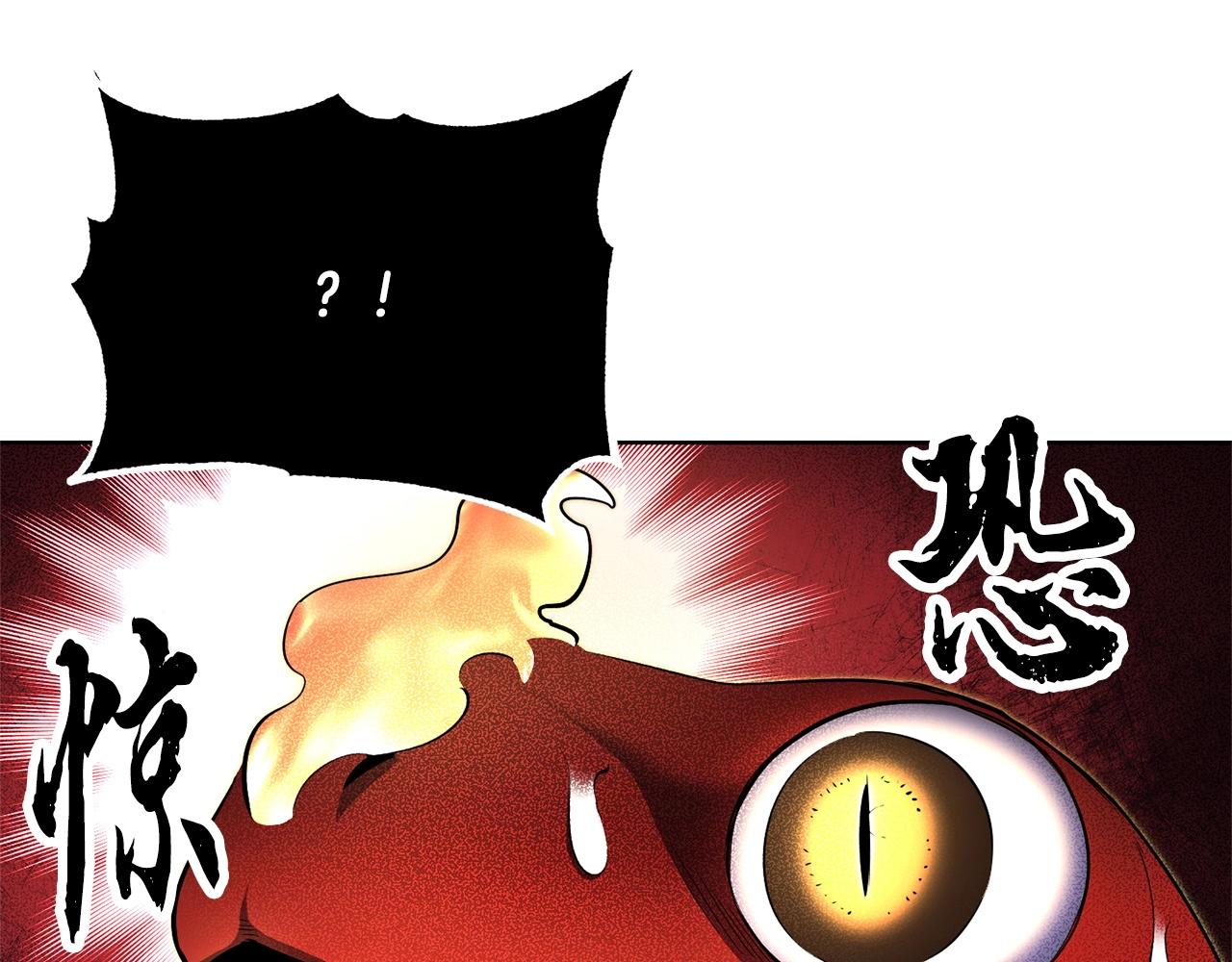 第71话 宿命恶魔67