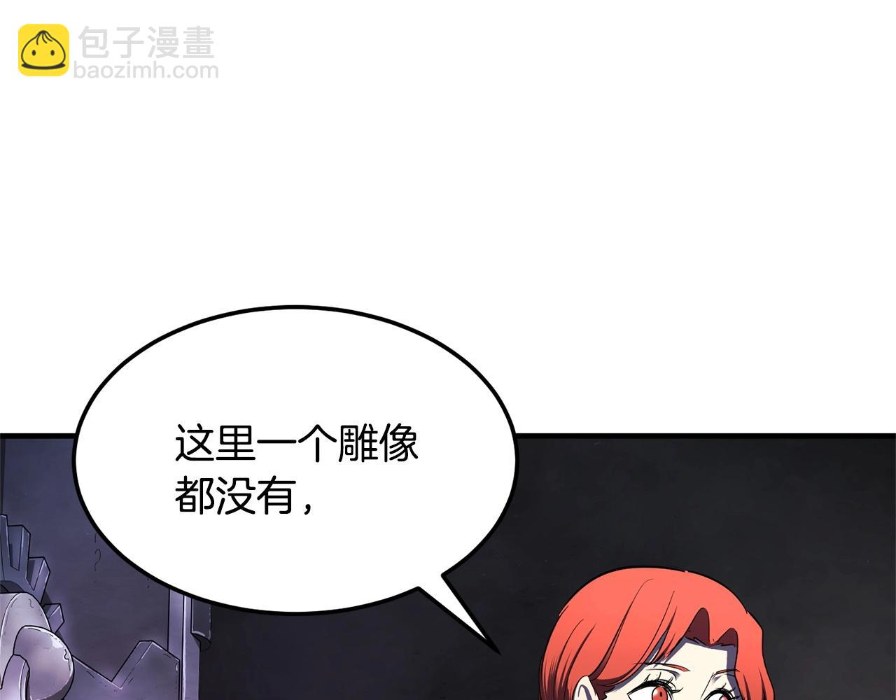 第74话 地下城的秘密156