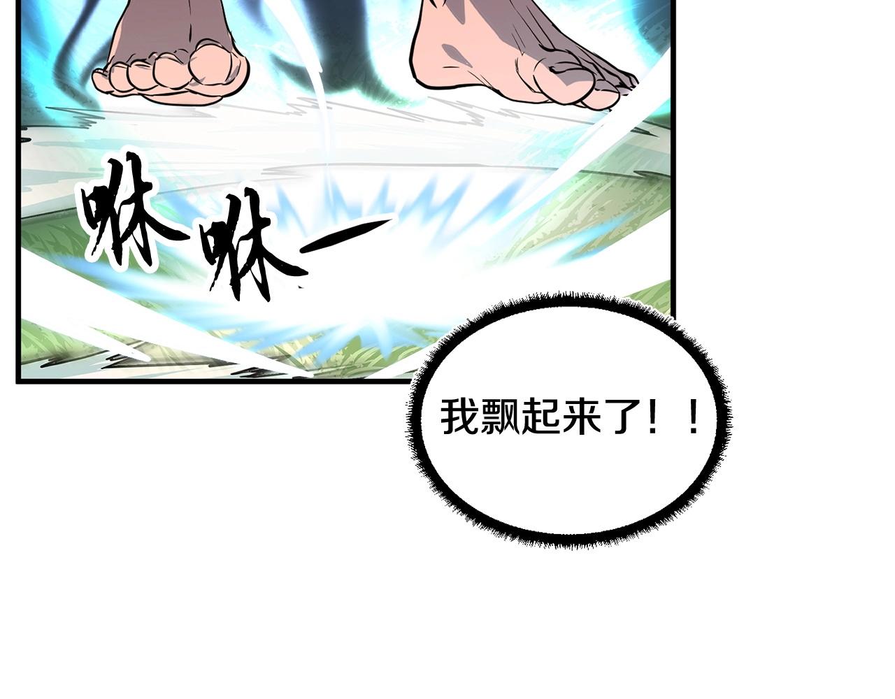 第1话 怕烦的教主123