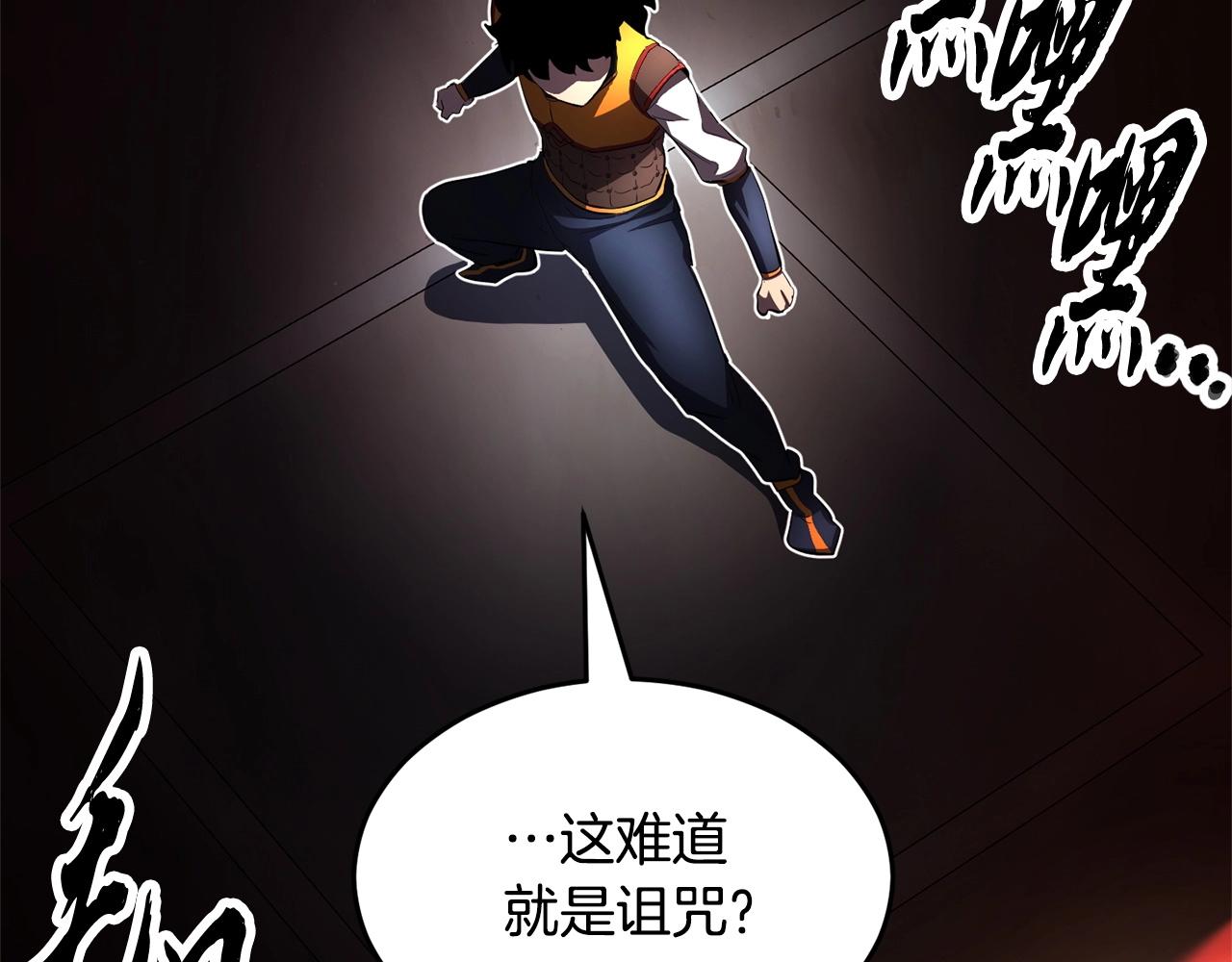 第41话 大战BOSS171