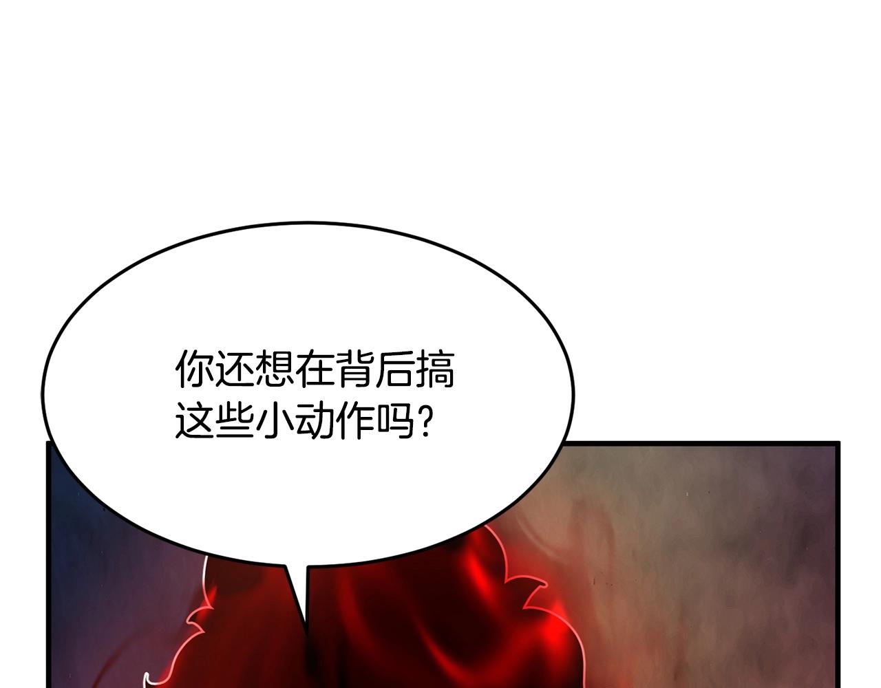第41话 大战BOSS221